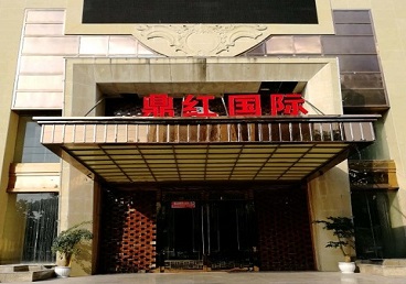 江苏商务KTV少爷哪家最开放-鼎红国际KTV消费价格玩乐点评