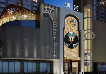 江苏KTV荤台花场男公关服务好-银河国际KTV花场消费点评